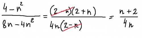 Сократите дробь. 4-n^2 в числителе 8n-4n^2 в знаменателе