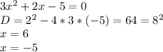 3x^2+2x-5=0 \\ D=2^2-4*3*(-5)= 64=8^2 \\ x=6\\ x=-5
