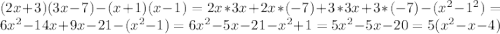(2x+3)(3x-7)-(x+1)(x-1)=2x*3x+2x*(-7)+3*3x+3*(-7)-(x^2-1^2)=6x^2-14x+9x-21-(x^2-1)=6x^2-5x-21-x^2+1=5x^2-5x-20=5(x^2-x-4)