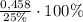 \frac{0,458}{25\%}\cdot100\%