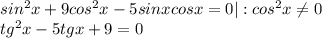 sin^{2}x + 9cos^{2}x - 5sinxcosx=0 |:cos^{2}x \neq0\\ tg^{2}x-5tgx+9=0\\