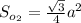 S_{o_{2}}=\frac{\sqrt{3}}{4}a^2