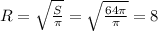 R=\sqrt{\frac{S}{\pi}}=\sqrt{\frac{64\pi}{\pi}}=8