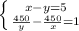 \left \{ {{x-y=5} \atop {\frac{450}{y}-\frac{450}{x}=1}} \right