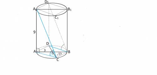 Радиус основания цилиндра равен 3, а высота равна 9. отрезки ab и cd диаметры одного из оснований ци