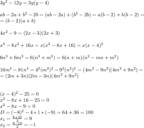 3y^2-12y=3y(y-4)\\ \\ ab-2a+b^2-2b=(ab-2a)+(b^2-2b)=a(b-2)+b(b-2)=\\ =(b-2)(a+b)\\ \\ 4x^2-9=(2x-3)(2x+3)\\ \\ x^3-8x^2+16x=x(x^2-8x+16)=x(x-4)^2\\ \\ 6n^3+6m^3=6(n^3+m^3)=6(n+m)(n^2-mn+m^2)\\ \\ 16m^4-81n^4=4^2(m^2)^2-9^2(n^2)^2=(4m^2-9n^2)(4m^2+9n^2)=\\ =(2m+3n)(2m-3n)(4m^2+9n^2) \\ \\ \\ (x-4)^2-25=0\\ x^2-8x+16-25=0\\ x^2-8x-9=0\\ D=(-8)^2-4*1*(-9)=64+36=100\\ x_1=\frac{8+10}{2}=9\\ x_2=\frac{8-10}{2}=-1