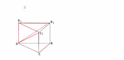 Найдите объём многогранника вершинами которого являются а а1 в1 с1 правильной треугольной призмы авс