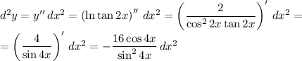 d^2y=y''\,dx^2=\left(\ln\tan 2x\right)''\,dx^2=\left(\dfrac2{\cos^2 2x\tan 2x}\right)'\,dx^2=\\ =\left(\dfrac4{\sin 4x}\right)'\,dx^2=-\dfrac{16\cos 4x}{\sin^24x}\,dx^2