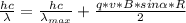 \frac{hc}{\lambda}=\frac{hc}{\lambda_{max}}+\frac{q*v*B*sin\alpha*R}{2}