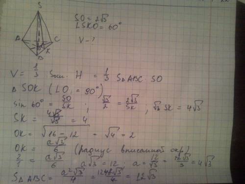 Вправильной треугольной пирамиде сторона основания равна 3 корня из 2, а плоский угол при вершине ра