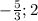 -\frac{5}{3};2