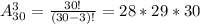 A^{3}_{30}=\frac{30!}{(30-3)!}=28*29*30