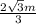 \frac{2\sqrt{3}m}{3}