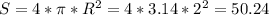 S=4*\pi*R^2=4*3.14*2^2=50.24