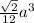 \frac{\sqrt{2}}{12}a^{3}