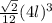\frac{\sqrt{2}}{12}(4l)^{3}