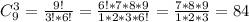 C_{9}^{3}=\frac{9!}{3!*6!}= \frac{6!*7*8*9}{1*2*3*6!}=\frac{7*8*9}{1*2*3}=84