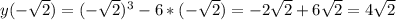 y(-\sqrt{2})=(-\sqrt{2})^3-6*(-\sqrt{2})=-2\sqrt{2}+6\sqrt{2}=4\sqrt{2}