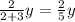 \frac{2}{2+3}y=\frac{2}{5}y