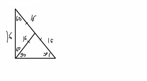 Медиана, проведенная к гипотенузе прямоугольного треугольника делит прямой угол как 1: 2=16 см. найт