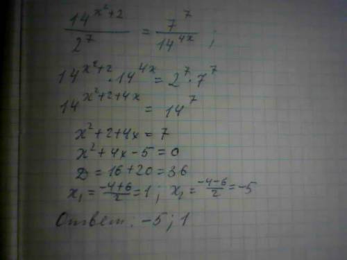 Решите уравнение развёрнуто (подробно) 14^(x^2+2)/2^7=7^7/14^(4x)