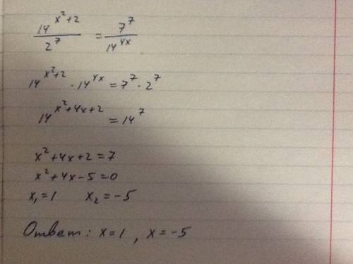 Решите уравнение развёрнуто (подробно) 14^(x^2+2)/2^7=7^7/14^(4x)