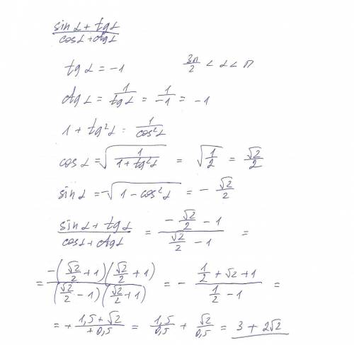 Найти значение выражения (дробное выражение) sinальфа+tgaльфа в числителе . в знаменателе cosaльфа +