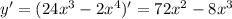 y'=(24x^3-2x^4)'=72x^2-8x^3