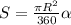 S=\frac{\pi R^2}{360} \alpha