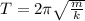 T=2\pi \sqrt{\frac{m}{k} }