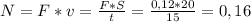 N=F*v=\frac{F*S}{t}=\frac{0,12*20}{15}=0,16