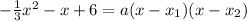 -\frac{1}{3}x^2-x+6=a(x-x_1)(x-x_2)