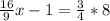 \frac{16}{9}x-1=\frac{3}{4}*8