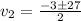 v_2=\frac{-3\pm27}{2}