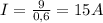 I=\frac{9}{0,6}=15A