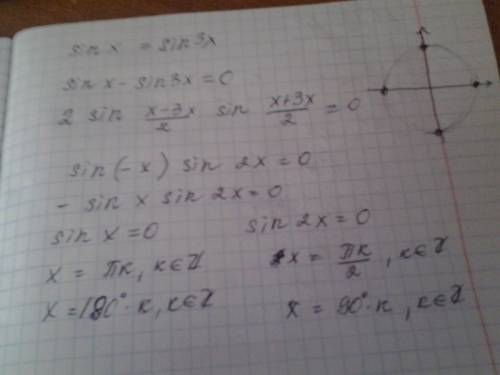 Решить ! sinx= sin3x на (0градусы; 90градусы)решить уравнение и найти корни , расположенные на задан