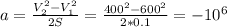 a=\frac{V_2^2-V_1^2}{2S}=\frac{400^2-600^2}{2*0.1}=-10^{6}