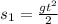 s_1=\frac{gt^2}{2}