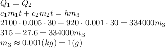 Q_1=Q_2 \\\ c_1m_1t+c_2m_2t=hm_3 \\\ 2100\cdot0.005\cdot30+920\cdot0.001\cdot30=334000m_3 \\\ 315+27.6=334000m_3 \\\ m_3\approx 0.001(kg)=1(g)