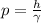 p=\frac{h}{\gamma}