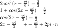 2cos^{2}(x-\frac{pi}{6})=\frac{3}{2} \\ 1+cos(2x-\frac{pi}{3})=\frac{3}{2} \\ cos(2x-\frac{pi}{3})=\frac{1}{2} \\ 2x-\frac{pi}{3}=+-\frac{pi}{3}+2pi\cdot{n}