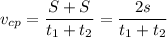 v_{cp}=\dfrac{S+S}{t_1+t_2}=\dfrac{2s}{t_1+t_2}