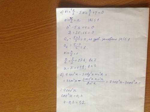 1) решите уравнение: sin^2(x/2)-5sin(x/2)+4=0 2) : 7cos^2(x)-3ctg^2(x)sin^2(x), если cos^2(x)=0,3