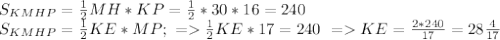 S_{KMHP}=\frac{1}{2}MH*KP=\frac{1}{2}*30*16=240\\\&#10;S_{KMHP}=\frac{1}{2}KE*MP;\ = \frac{1}{2}KE*17=240\ = KE=\frac{2*240}{17}=28\frac{4}{17}