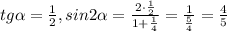 tg \alpha =\frac{1}{2}, sin2 \alpha =\frac{2\cdot{\frac{1}{2}}}{1+\frac{1}{4}}=\frac{1}{\frac{5}{4}}=\frac{4}{5}