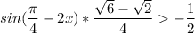 sin(\dfrac{\pi}{4}-2x)*\dfrac{\sqrt6-\sqrt2}{4}-\dfrac{1}{2}