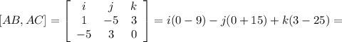 [AB,AC]= \left[\begin{array}{ccc}i&j&k\\1&-5&3\\-5&3&0\end{array}\right]=i(0-9)-j(0+15)+k(3-25)=