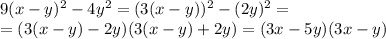 9(x-y)^2 - 4y^2 =(3(x-y))^2-(2y)^2=\\=(3(x-y)-2y)(3(x-y)+2y)=(3x-5y)(3x-y)
