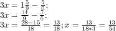 3x=1 \frac{5}{9}- \frac{5}{6} ;\\&#10;3x= \frac{14}{9} - \frac{5}{6} ;\\&#10;3x= \frac{28-15}{18} = \frac{13}{18} ;&#10;x= \frac{13}{18*3} = \frac{13}{54}