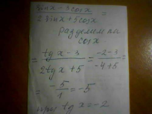 Найдите значение выражения: (sinx-3cosx)/(2sinx+5cosx), если tgx=-2